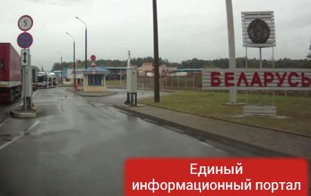 В ФСБ объяснили пограничную зону с Беларусью