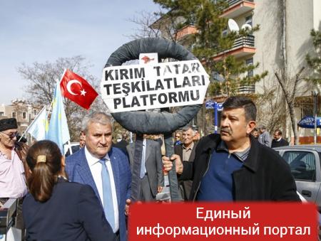 В Турции татары протестовали против аннексии Крыма