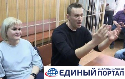 Навального оштрафовали за организацию митинга в Москве