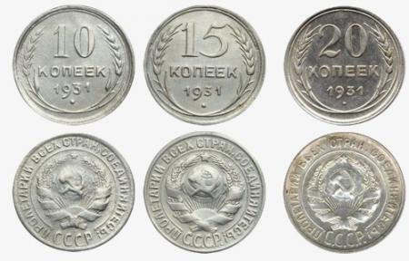 Список ценных и самых редких монет СССР и современной России