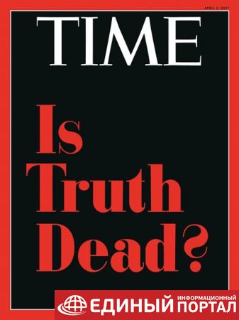 Америка не первая? Неделя на обложках мировых СМИ