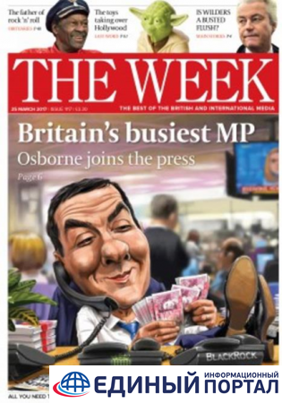 Америка не первая? Неделя на обложках мировых СМИ