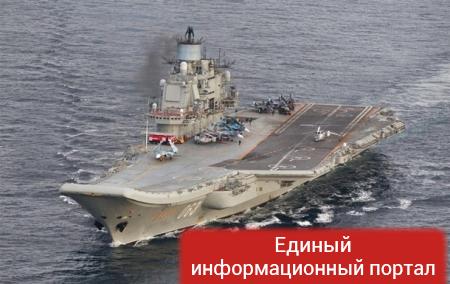 Новый флот России может парализовать Европу - СМИ