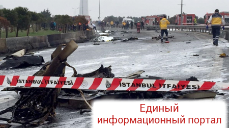 При крушении вертолета в Турции погибли россияне - СМИ