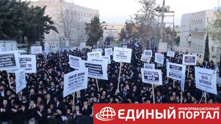 Тысячи евреев-ортодоксов бастовали против призыва