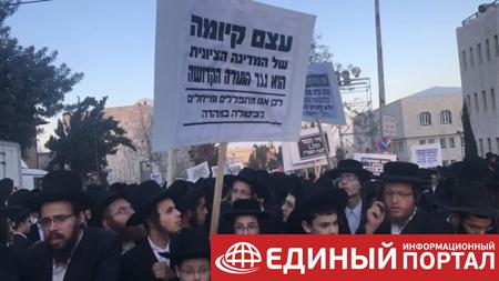 Тысячи евреев-ортодоксов бастовали против призыва