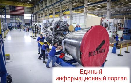 В США показали замену российским ракетным двигателям