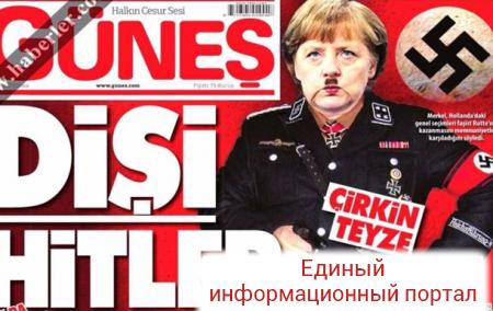 В Турции изобразили Меркель в образе Гитлера