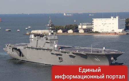 Япония отправит крупнейший военный корабль в поход - СМИ