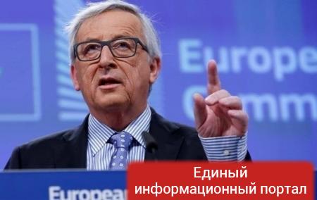 Юнкер: Британия заплатит за Brexit $62 млрд