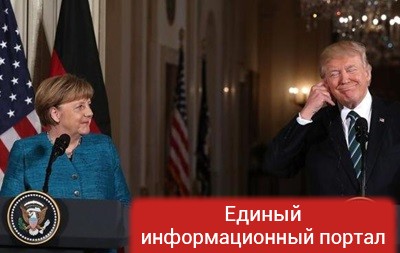Трамп: Германия должна Штатам и НАТО много денег