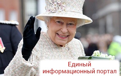 Выход Британии из ЕС. Королева одобрила закон