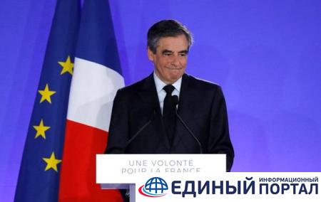 Фийон признал поражение на выборах во Франции