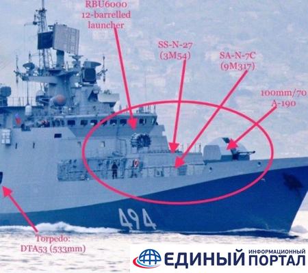 Корабли России направились в Сирию - СМИ