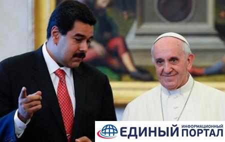 Папа Римский может стать посредником в конфликте в Венесуэле