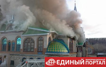 В России горел Храм всех религий
