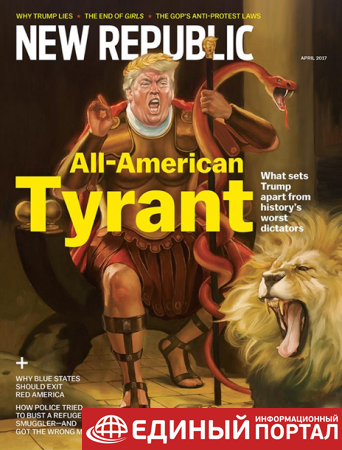 Всеамериканский тиран. Неделя на обложках СМИ