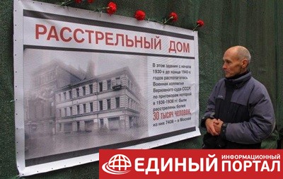 В Москве восстановят "Расстрельный дом"