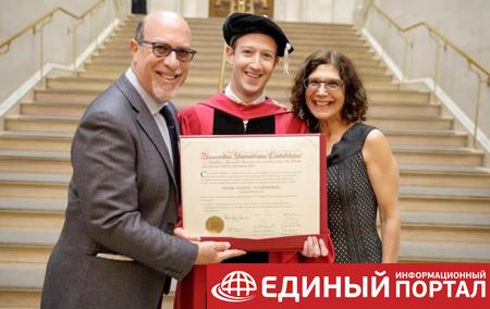 Цукерберг получил диплом через 12 лет после отчисления из Гарварда