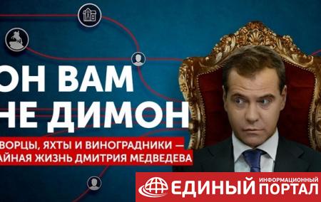 На PornHub появился фильм Навального "Он вам не Димон"