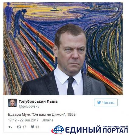 Насквозь промокшие Путин и Медведев стали мемом