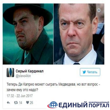 Насквозь промокшие Путин и Медведев стали мемом
