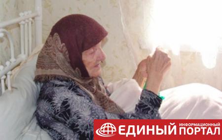 Умерла одна из старейших женщин на Земле