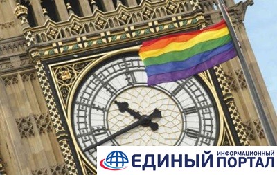 В парламент Британии избрали рекордное число представителей ЛГБТ