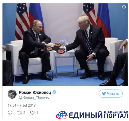 Будет салют. Соцсети о встрече Трампа и Путина