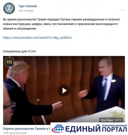 Будет салют. Соцсети о встрече Трампа и Путина