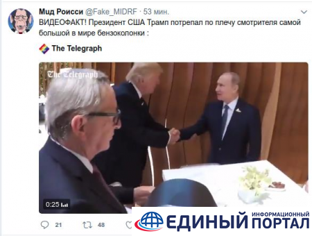 Будет салют. Соцсети о встрече Трампа и Путина