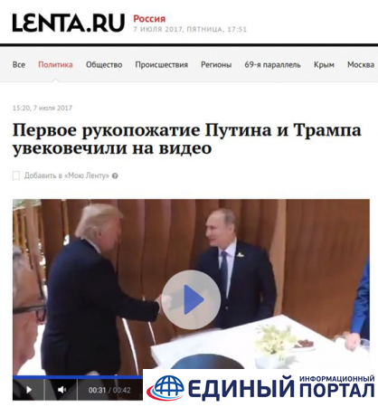 Будет салют. Соцсети о встрече Трампа и Путина