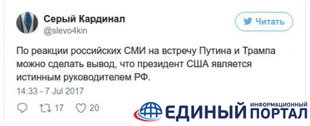 Будет салют. Соцсети о встрече Трампа и Путина