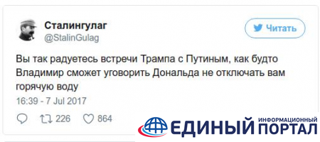 Будет салют. Соцсети о встрече Трампа и Путина