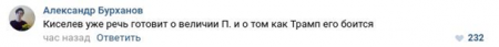 Будет салют. Соцсети о встрече Трампа и Путина