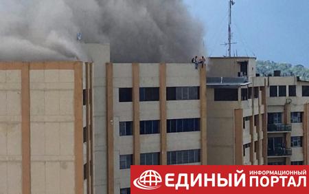 В Сальвадоре горело здание минфина, есть жертвы