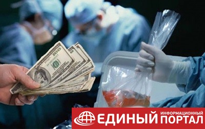 В Таганроге пытались продать на органы живого человека