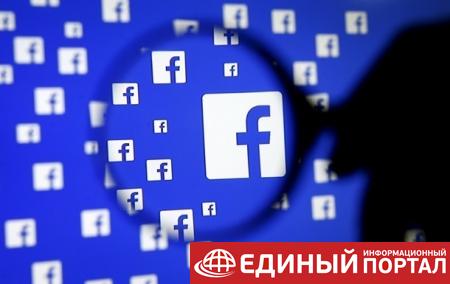 Facebook передаст Конгрессу США данные о вмешательстве РФ в выборы