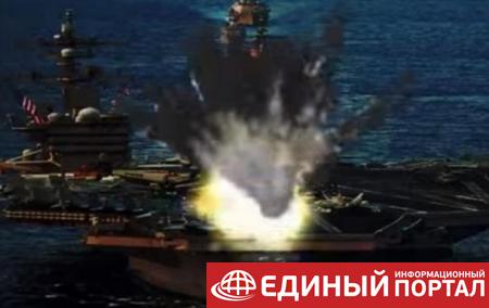 КНДР показала "уничтожение" авианосца США
