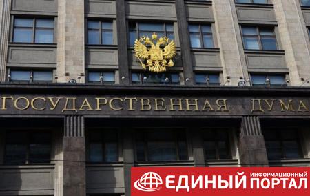 РФ направит в ООН заявление по "этноциду русских" в Украине