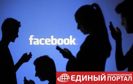 Россия пригрозила закрыть Facebook