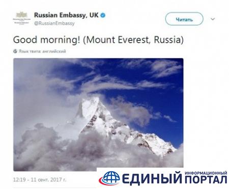 Россия "присоединила" к себе гору Эверест в Твиттере