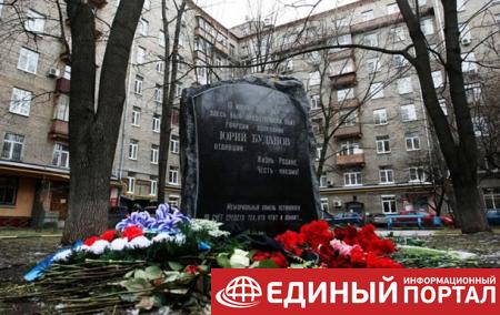 В Москве в мемориал Буданову бросили коктейль Молотова