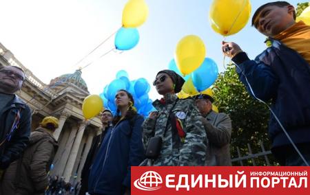 В России заблокировали проукраинскую акцию