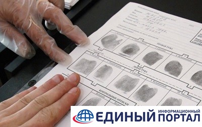 В РФ предложили проводить дактилоскопию для иностранцев
