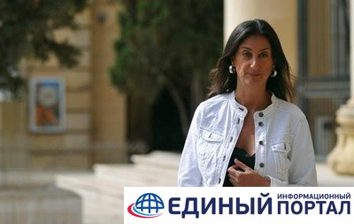 Мальта обещает 1 млн евро за сведения об убийцах журналистки