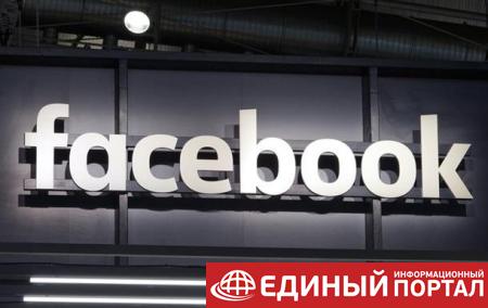 Facebook расскажет Конгрессу США о закупленной Россией рекламе