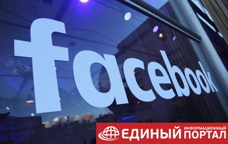 Конфликт в Украине, выборы США. Facebook помог РФ