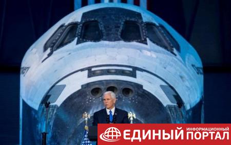 Пенс: США вернут своих астронавтов на Луну