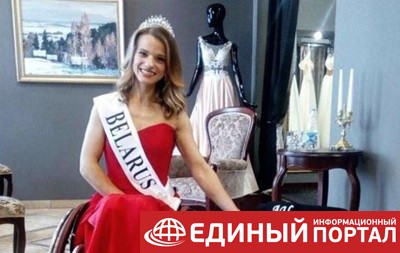 В Польше выбрали первую Мисс мира на коляске